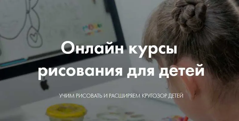 Скачать курс «[Арт лайнер][artlinerschool] Онлайн школа познавательного рисования. Август 2019 (Светлана Атех)» — слив курса