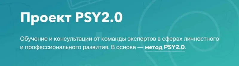 Скачать курс «[PSY2.0]   Основы биохакинга + Основы психосоматики (Наталья Котова)» — слив курса