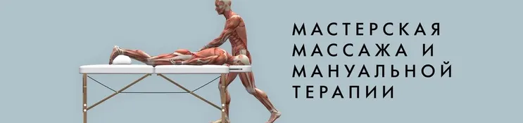 Скачать курс «Малоизвестные техники углубленной проработки печени (Игорь Атрощенко)» — слив курса