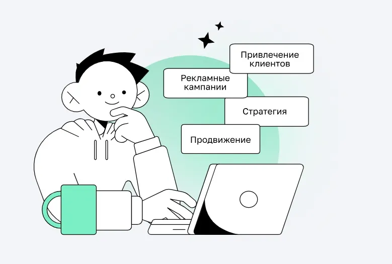 Скачать курс «[Нетология] Интернет-маркетолог» — слив курса