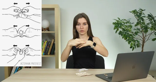 Обложка курса «[Puzzlebrain] Триггерные точки: техники самопомощи при боли в теле (Софья Дашковская)»