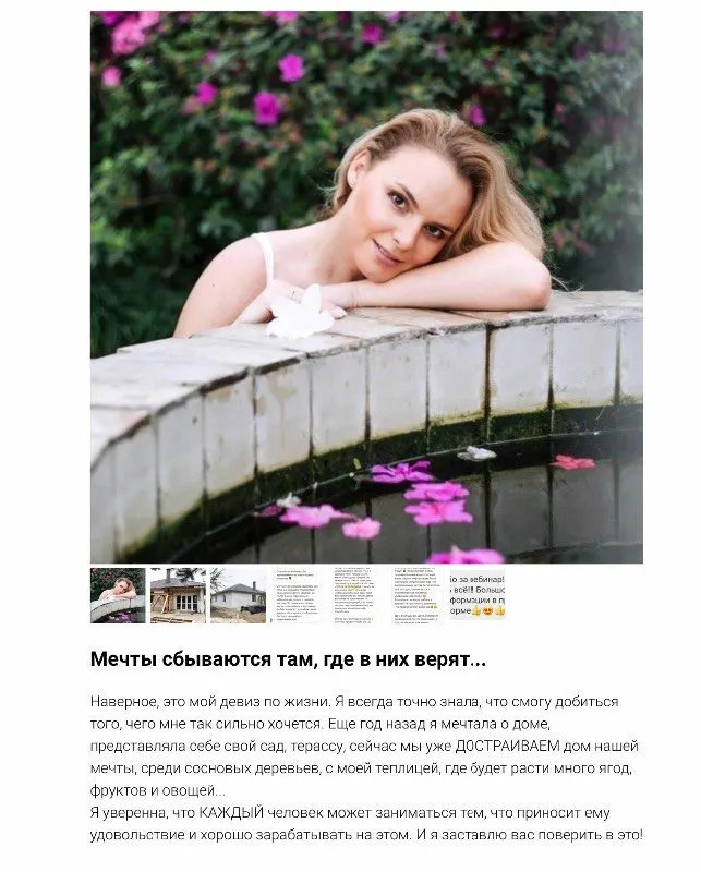Скачать курс «Курс по недвижимости. Июнь 2020 (Вика Чайковская)» — слив курса