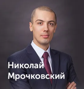 Скачать курс «Малый бизнес на автопилоте. Первый шаг (Николай Мрочковский)» — слив курса