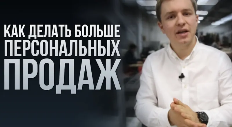 Скачать курс «[Genius Marketing]  Как создавать мощные продающие видео (Олесь Тимофеев)» — слив курса