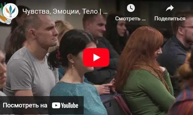 Скачать курс «От стыда к свободе (Константин Дуплищев)» — слив курса