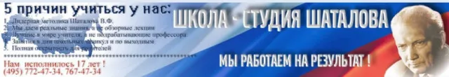 Скачать курс «[Школа Шаталова] Геометрия 7 класс (планиметрия). Фамильная геометрия (Виктор Шаталов)» — слив курса