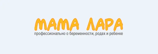 Скачать курс «[Мама Лара] Вебинары по психологии (Лариса Свиридова)» — слив курса