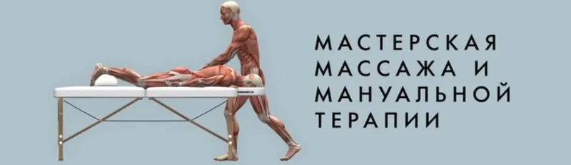 Скачать курс «Скульптурно-буккальный массаж лица pro (Игорь Атрощенко)» — слив курса