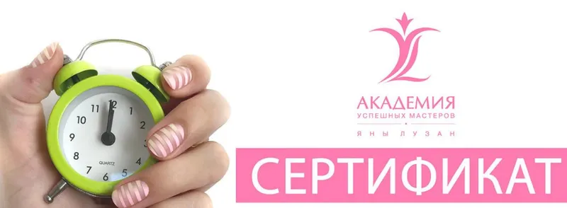 Скачать курс «Онлайн курс "Скорость. Экспресс маникюр" (Ольга Грачёва)» — слив курса