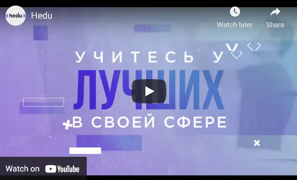 Скачать курс «[irs.academy] Онлайн-курс ораторского искусства. Тариф "Pro" (Алексей Далекий)» — слив курса