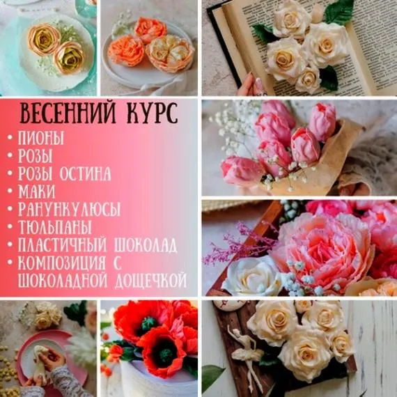 Скачать курс «Весенний курс. Тариф - Продвинутый (Екатерина Завирюха)» — слив курса