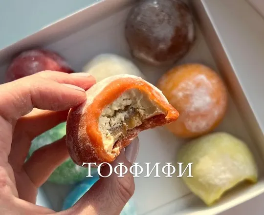 Скачать курс «[bergamotii] Начинка моти Тоффифи (Екатерина Леонова)» — слив курса