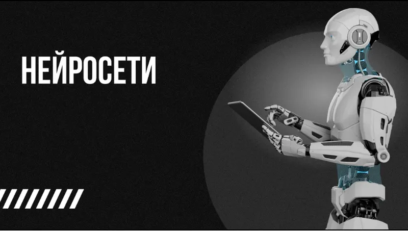 Скачать курс «[tutorplace] Заработок на нейросетях (Регина Воробьёва)» — слив курса