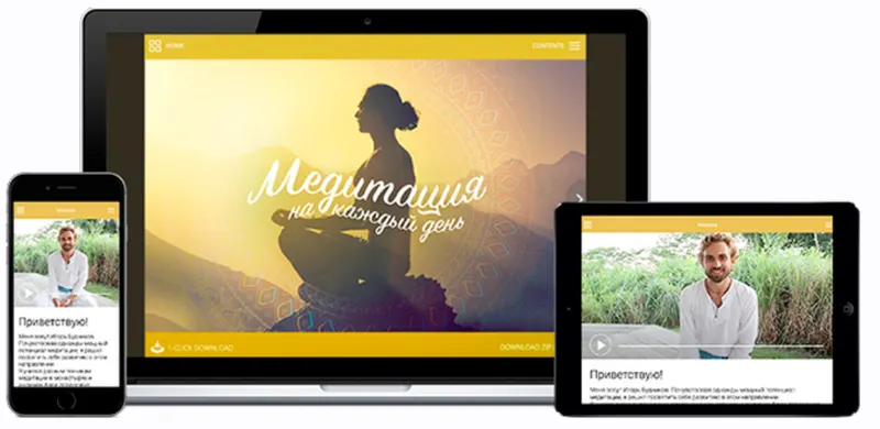 Скачать курс «Медитация на каждый день (Игорь Будников)» — слив курса