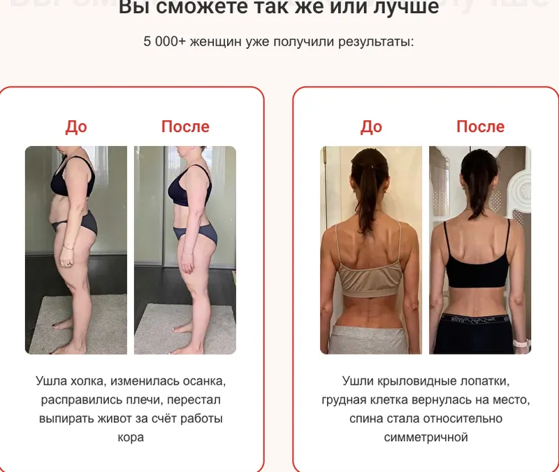 Скачать курс «Абонемент на месяц к тренировкам Masha.fit. Сентябрь 2022 (Маша Блинова)» — слив курса