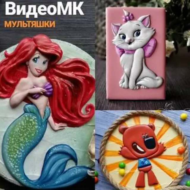 Скачать курс «МК по росписи пряников - Мультяшки (Евгения Локтева)» — слив курса