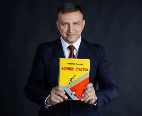 Скачать курс «Коучинг статуса. Социальный лифт (Всеволод Зеленин)» — слив курса