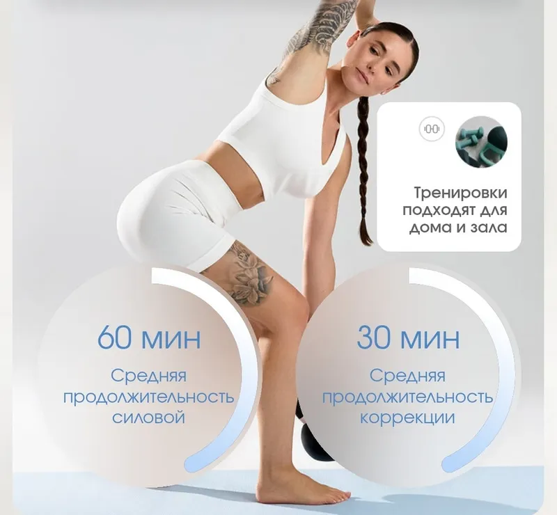Скачать курс «Силовой. Октябрь 2025. Тариф Самостоятельный (Наталья Попович)» — слив курса