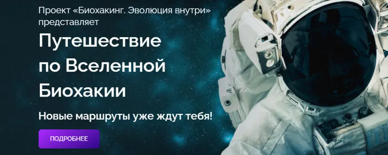 Скачать курс «Сахар и сахарозаменители (Андрей Гострый)» — слив курса