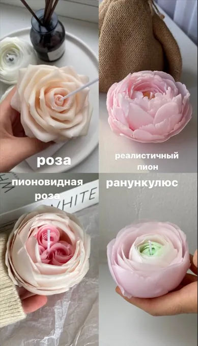 Скачать курс «Свечи цветы. Модуль 4 бутона +бонусный урок Реалистичный пион (Jarlen.candle)» — слив курса