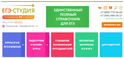 Скачать курс «Репетиторство как бизнес. Пакет Стандарт (Анна Малкова, Алексей Артеменков)» — слив курса