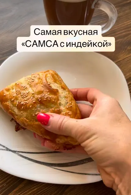 Скачать курс «[bysia_bread] Самса с индейкой (Вероника Папкова)» — слив курса
