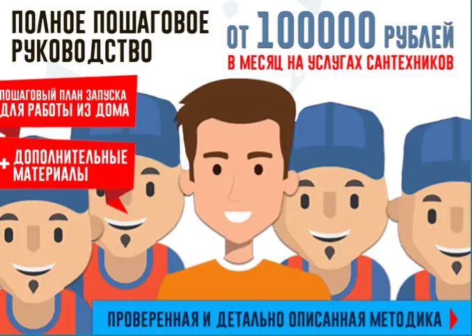 Скачать курс «[Авиторазборка] Удалённый бизнес на Авито в 2023 году (Степан Зайцев)» — слив курса