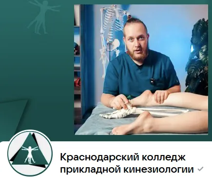 Скачать курс «Массаж стоп и голеней: 3 техники для здоровья тела (Егор Заславский)» — слив курса