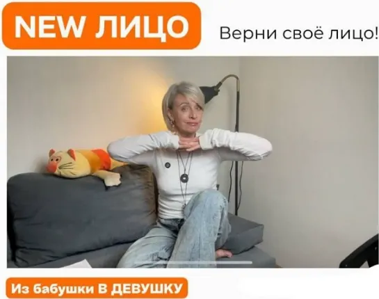 Скачать курс «[kate_good_fitt] New лицо (Екатерина Васильева)» — слив курса