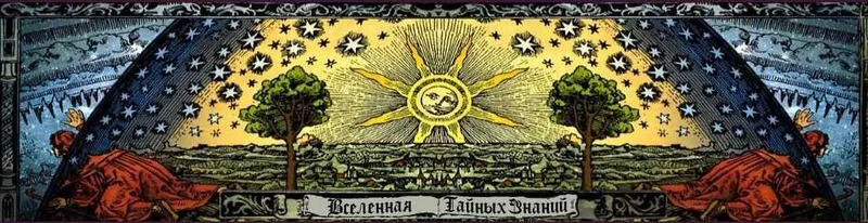 Скачать курс «Годовой обряд на деньги (Richard)» — слив курса