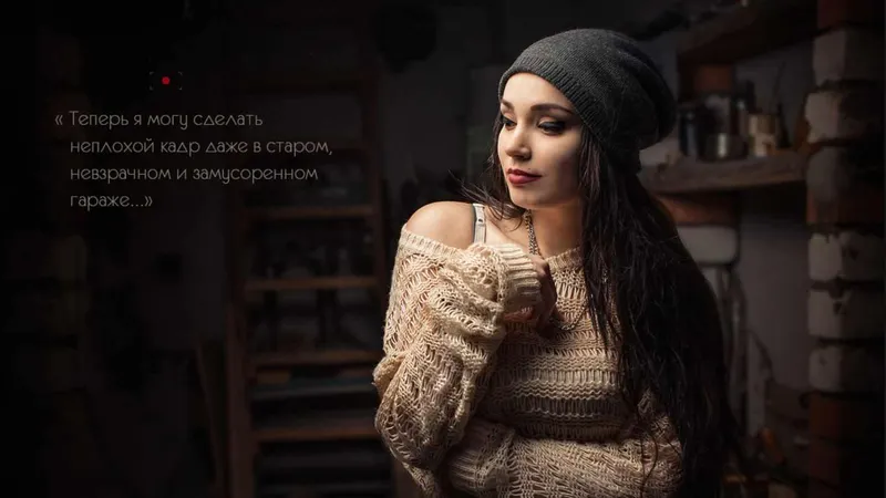 Скачать курс «Безупречная композиция (Александр Заморин)» — слив курса