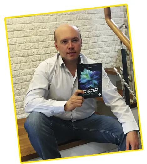 Скачать курс «Напишите свою книгу за 7 дней и издайте ее бесплатно (Дмитрий Шалаев)» — слив курса