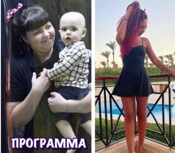 Скачать курс «Программа питания (Ксения Грехова)» — слив курса