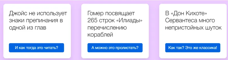 Скачать курс «[Синхронизация] Как устроены сложные книги (Ксения Куденко)» — слив курса