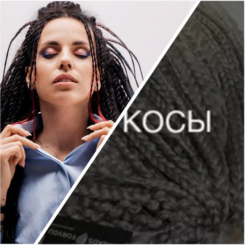 Скачать курс «[DreadsForYou] Фактурные косы (Марийка Перетокина)» — слив курса