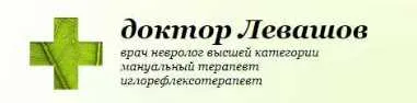 Скачать курс «Краниосакральная терапия 1. Мозговой череп (Игорь Левашов)» — слив курса