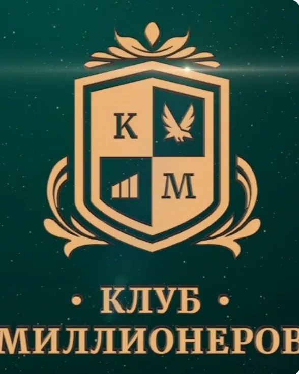 Скачать курс «Финансовый тренажер - как прокачать свои финансы. Реально работающие решения от долларового миллионера Максима Темченко (Максим Темченко)» — слив курса