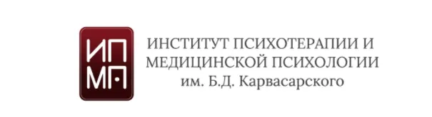 Скачать курс «[ИПМП им. Б.Д Карвасарского] Современная клиническая арт-терапия (Равиль Назыров)» — слив курса