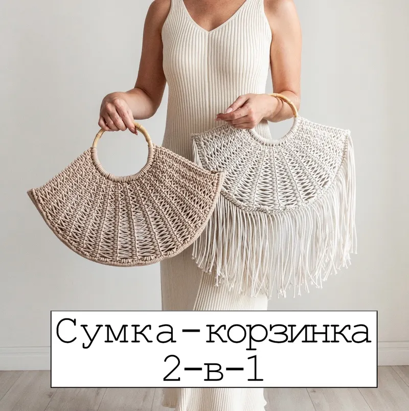 Скачать курс «[w.all.s] Сумка-корзинка 2-в-1» — слив курса