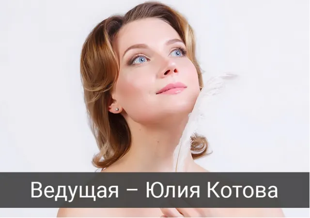 Скачать курс «Массажные практики для омоложения лица (Юлия Котова)» — слив курса
