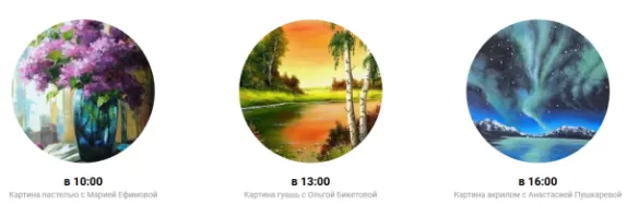 Скачать курс «[Международная академия креатива] 9 картин в правополушарной технике (Максим Маньков)» — слив курса
