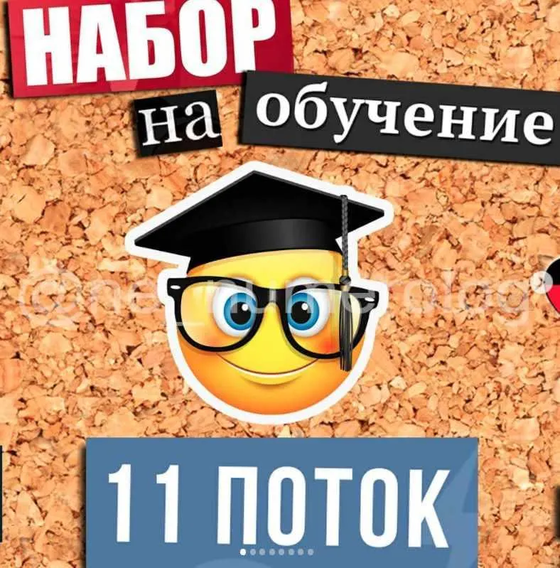 Скачать курс «Школа неНумерологии без магии и эзотерики. 11 поток (Ольга Перцева @nenumerolog)» — слив курса