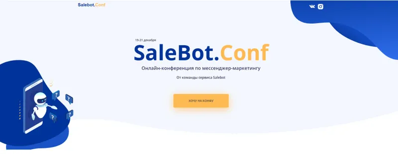 Скачать курс «[Salebot] SaleBot.Conf. Онлайн-конференция по мессенджер-маркетингу.  Пакет - Только послушать» — слив курса