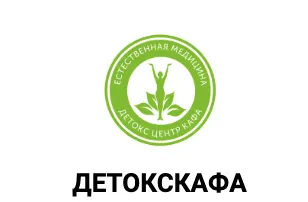 Скачать курс «[ДетоксКафа]   Авторская инфузионная терапия (Игорь Кауфман)» — слив курса