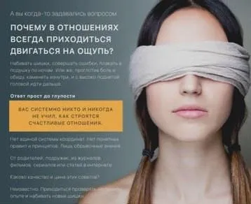 Скачать курс «Путь Женщины 14. Пакет Gold (Ярослав Самойлов)» — слив курса