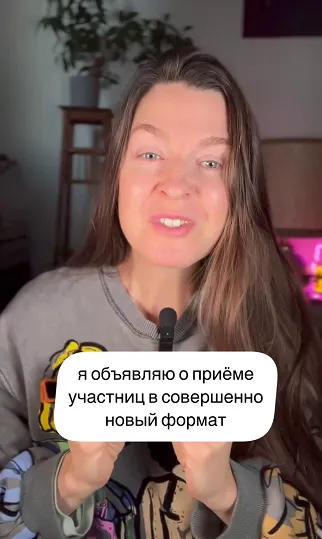 Скачать курс «[Academy Promolodost] Молодильные привычки (Наталья Баньяц)» — слив курса