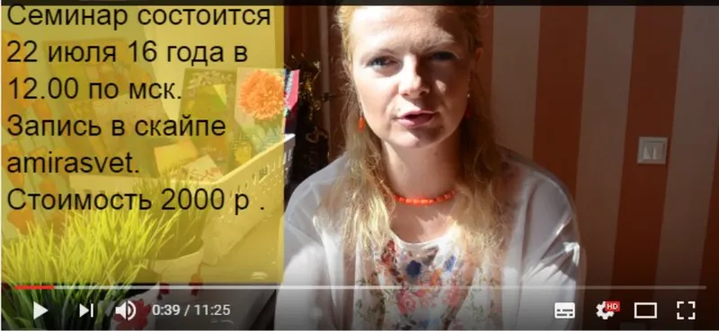 Скачать курс «Астропсихологическое консультирование (Татьяна Легасова)» — слив курса