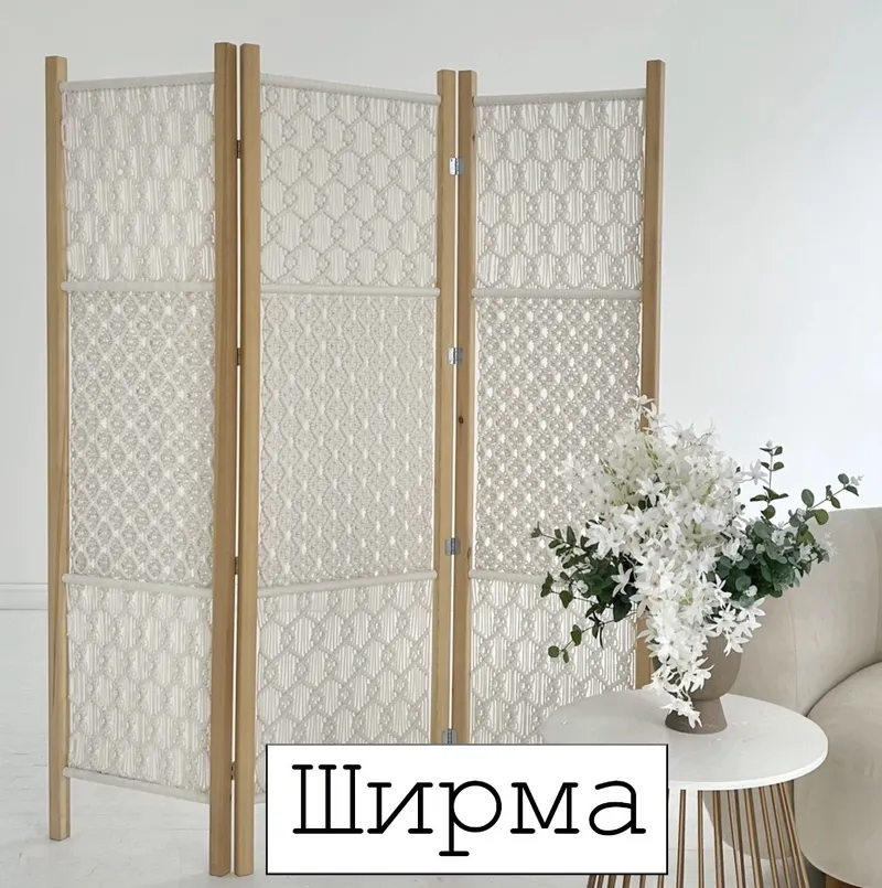Скачать курс «[w.all.s] Ширма макраме» — слив курса