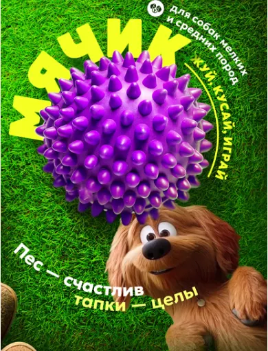 Скачать курс «Анимация персонажа и создание видеообложки (Татьяна Никулина)» — слив курса