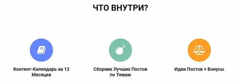 Скачать курс «Контент-календарь 202122 (Игорь Зуевич)» — слив курса